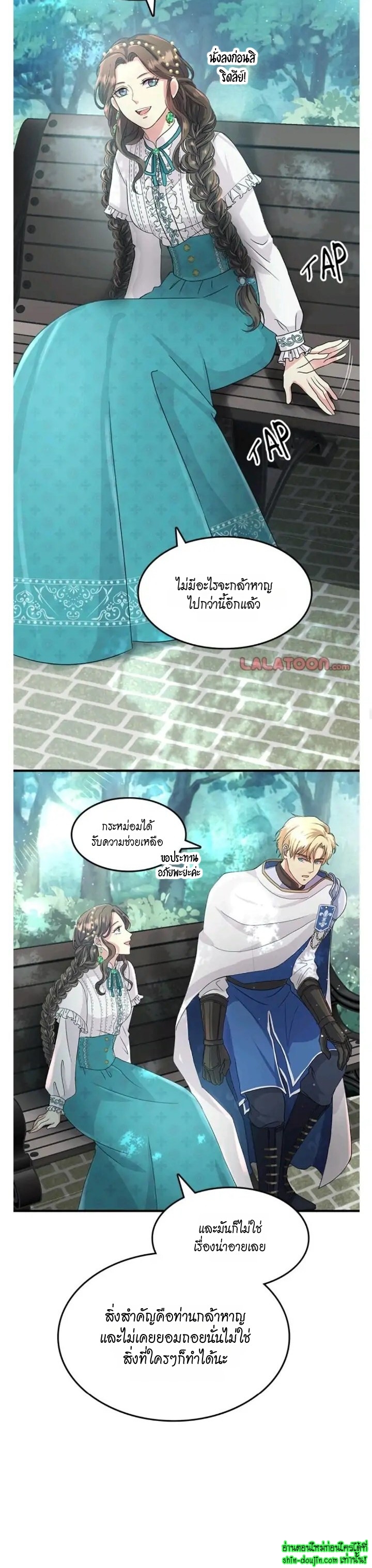 Hero Vs. Villain EP 8